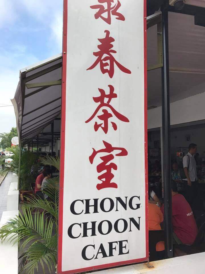 chong choon