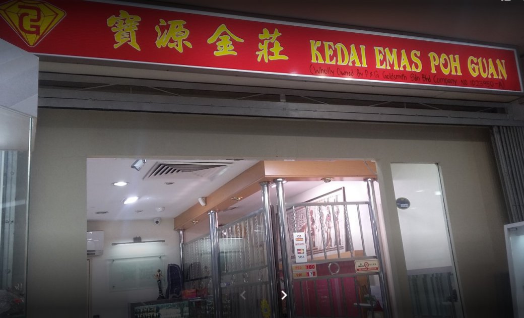 Pasaran Emas Merudum, Ini 6 Pilihan Kedai Emas Terlajak Murah Di Kuching